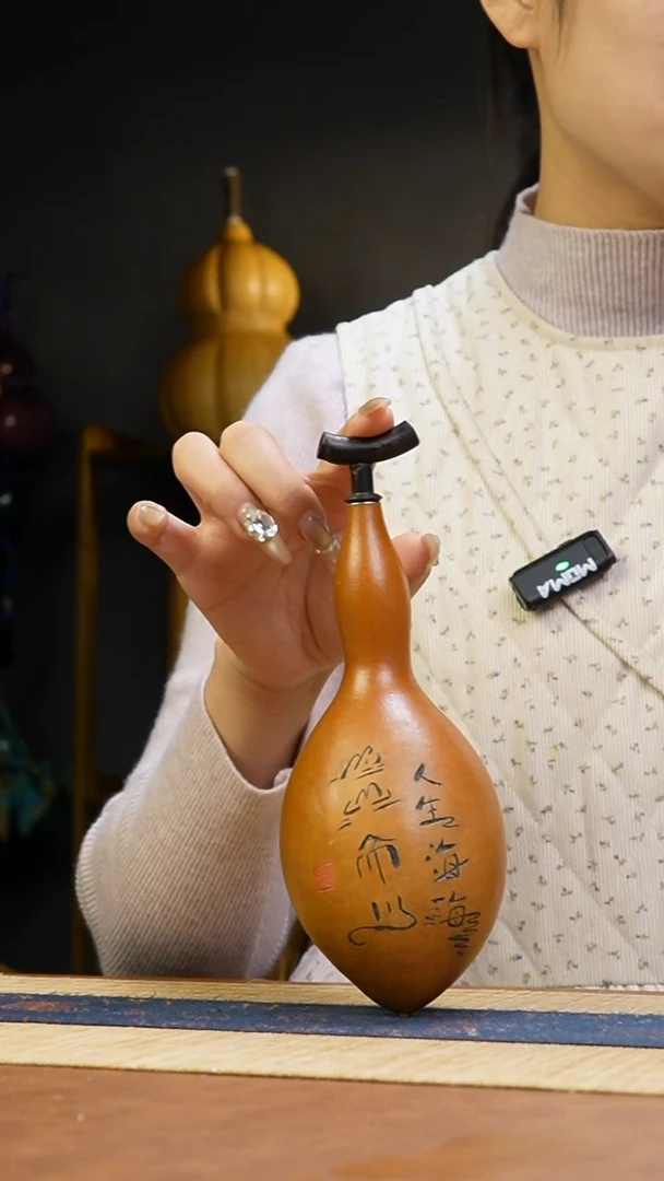 热水酒葫芦 一物一拍414