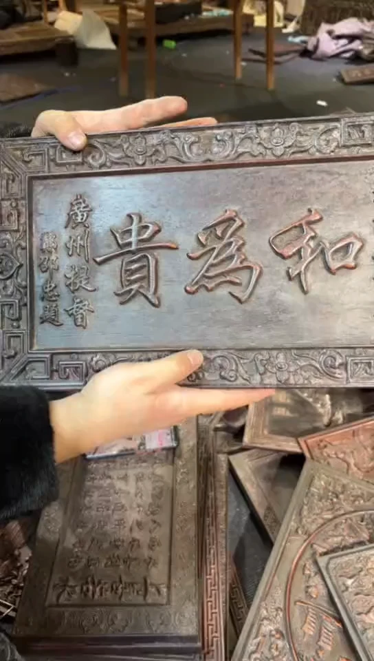 【闪购商品】木S061雕刻板以直播间截图为准