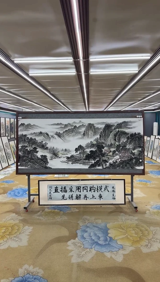 绘画佳*涵DC 邵明义-八尺-山水国画