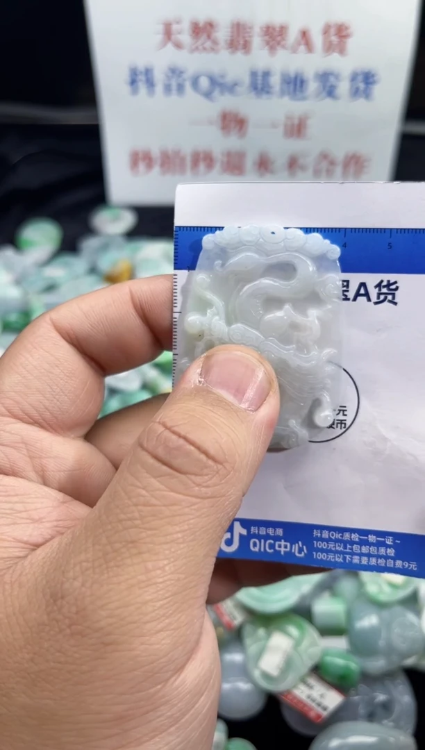 颈饰未镶嵌翡翠天然缅甸翡翠A货吊坠