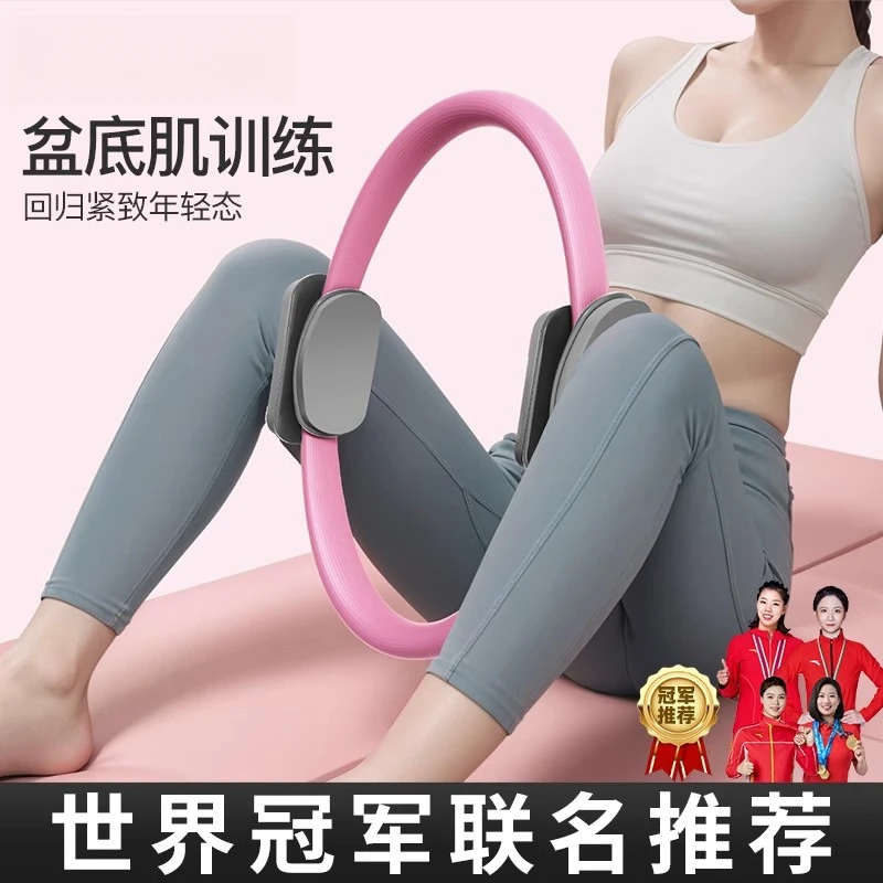 普拉提圈瑜伽健身神器腿部肌肉训练家用运动器材老人抗阻普拉提圈