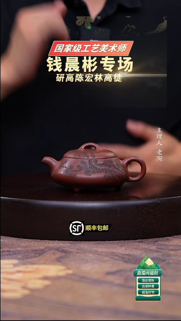 茶壶紫砂底槽清小汉棠石瓢160cc