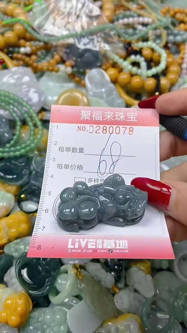 颈饰未镶嵌翡翠闪购0280078