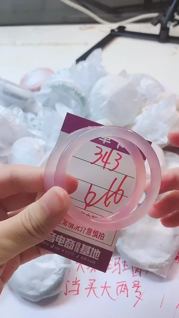 手镯玛瑙/玉髓未镶嵌343