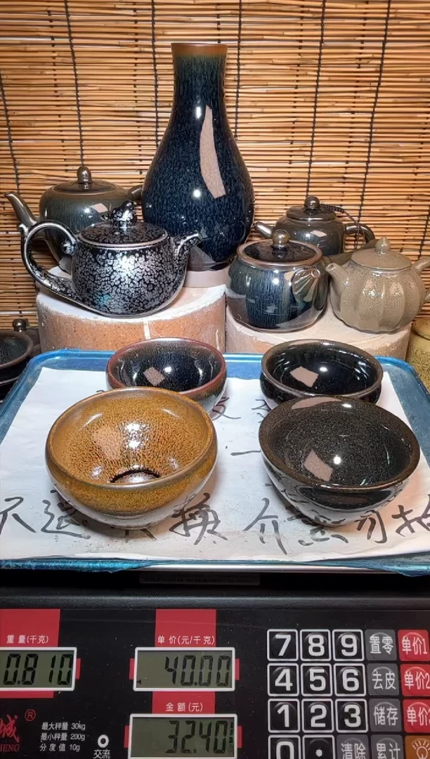 【闪购商品】茶盏建窑建盏微瑕建盏