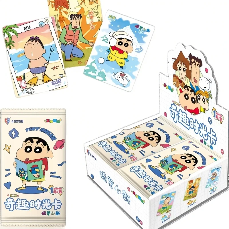 【蜡笔小新·玩法合集】奇趣时光1元包，第二弹