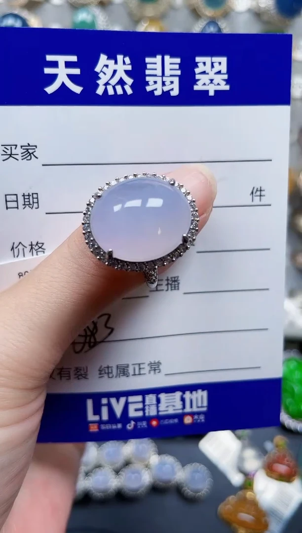 银S925镶嵌戒指翡翠683