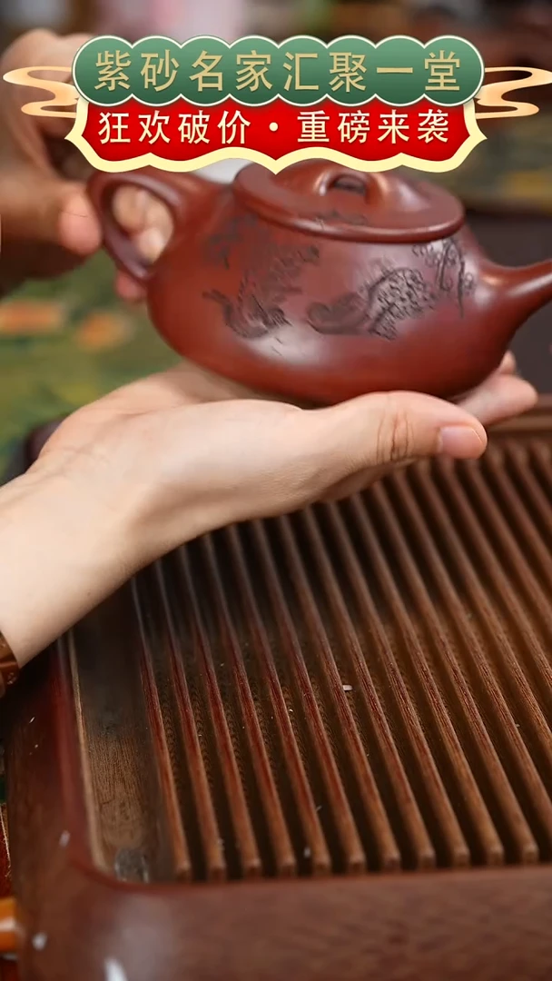 茶壶紫砂宜兴紫砂