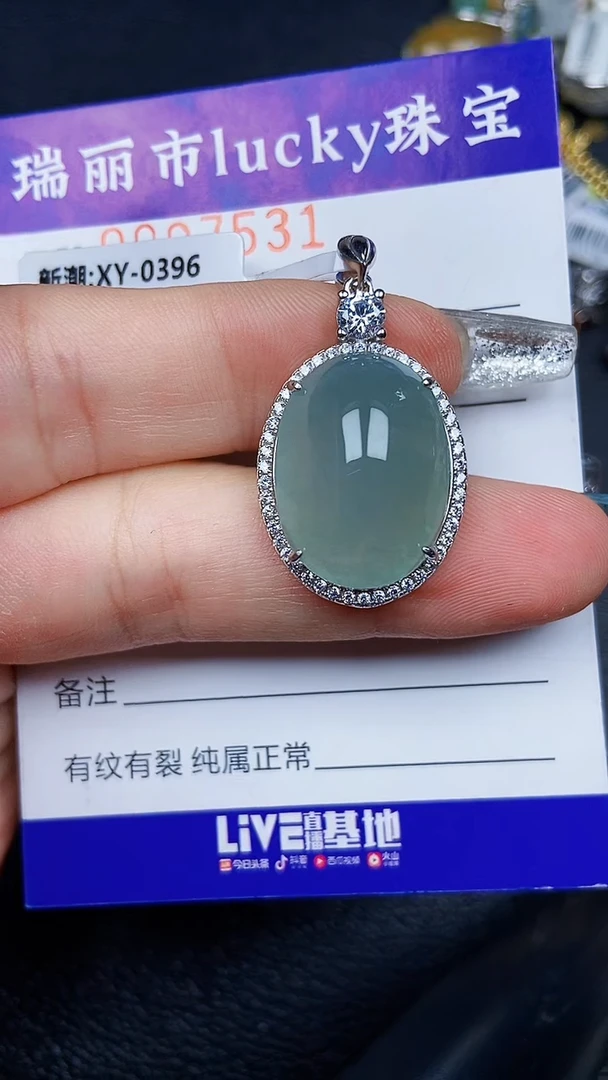 颈饰银S925镶嵌翡翠7531