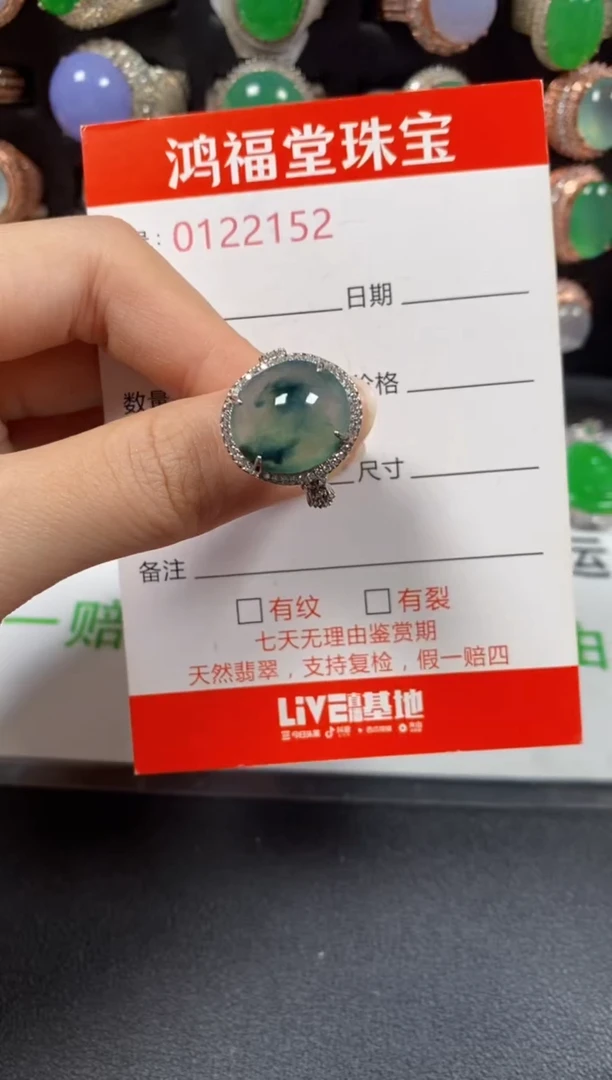 银S925镶嵌戒指翡翠2152
