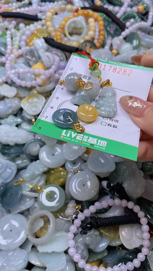 颈饰未镶嵌翡翠闪购0178282