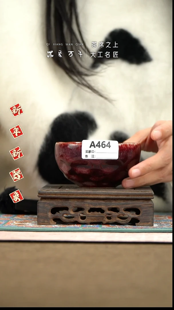 【器象万千】钧瓷手作美器 叶A464