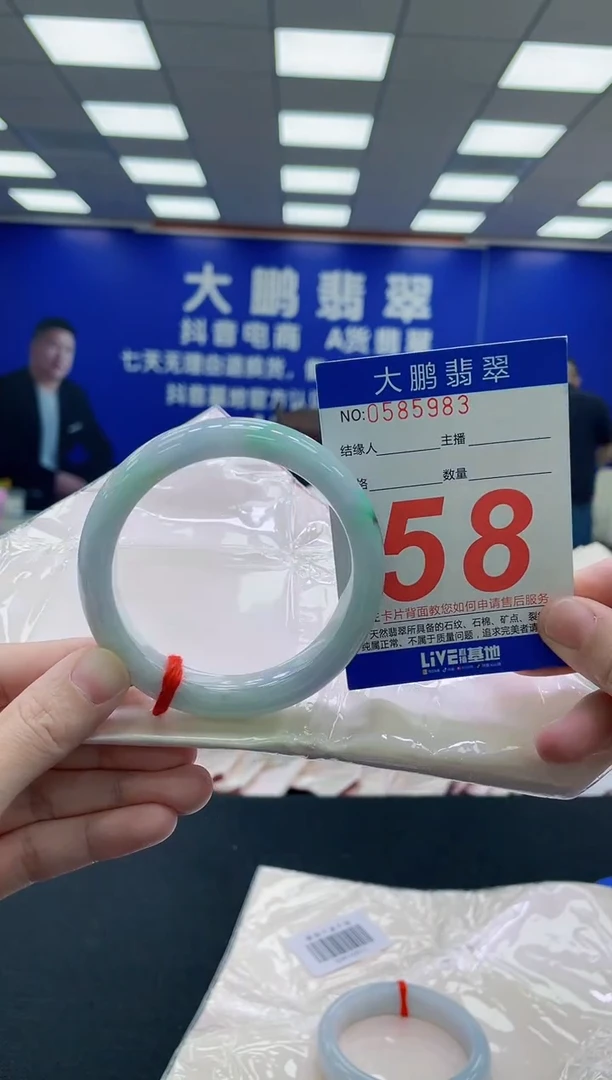 未镶嵌手镯翡翠AAAAAAAAA