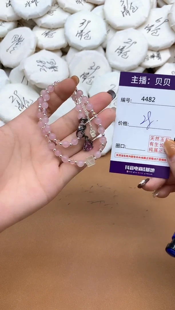 未镶嵌手链水晶4482