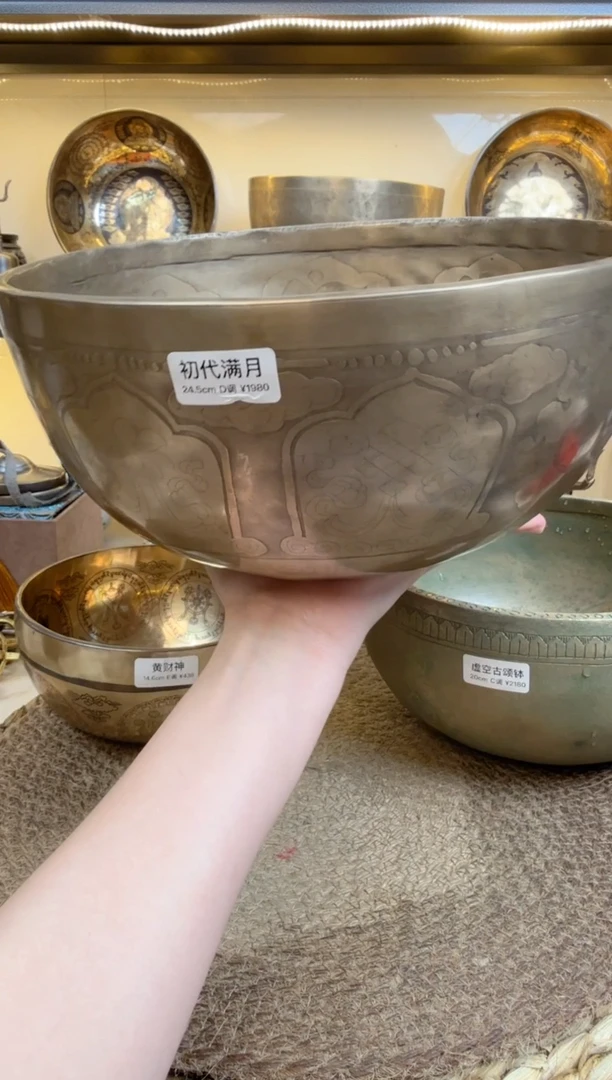 【闪购商品】初代满月 24.5 D.......