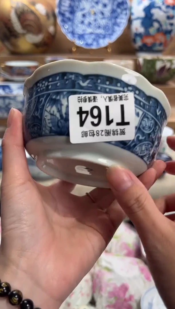 瓷片用*     T164