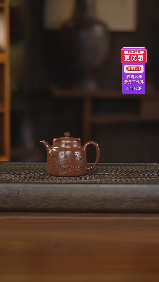 茶壶紫砂紫砂壶紫砂壶