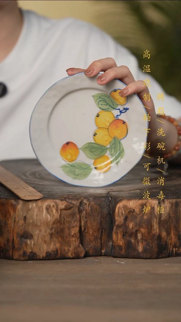 瓷片景德镇高温釉下彩可微波烤箱洗碗机