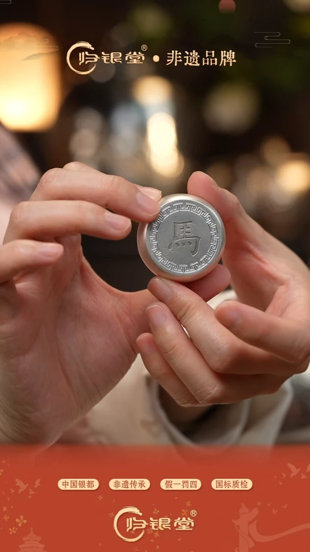 足银999银象棋（约50克）