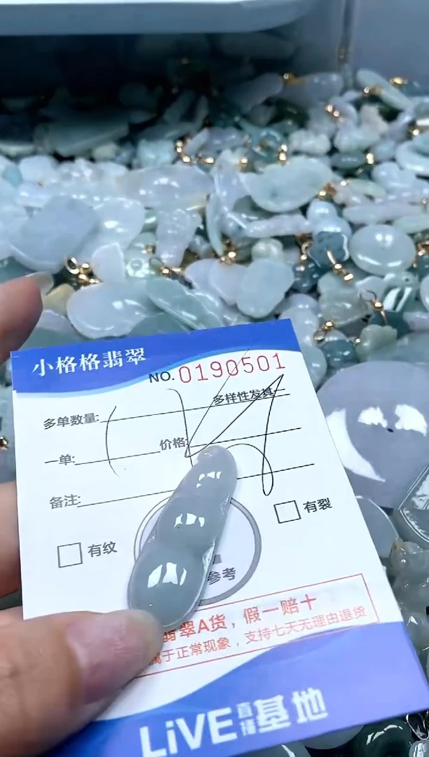 【闪购商品】翡翠颈饰未镶嵌闪购商品0190501