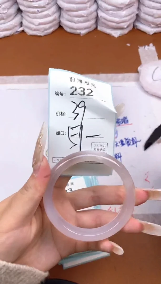【闪购商品】玛瑙/玉髓手镯未镶嵌232