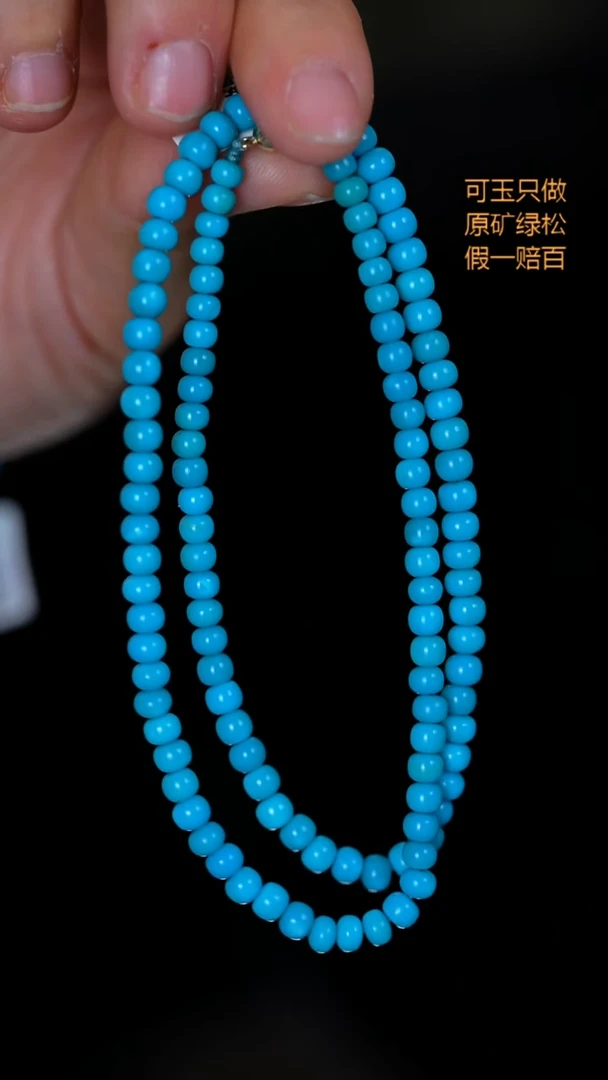 未镶嵌绿松石珠宝奇石04