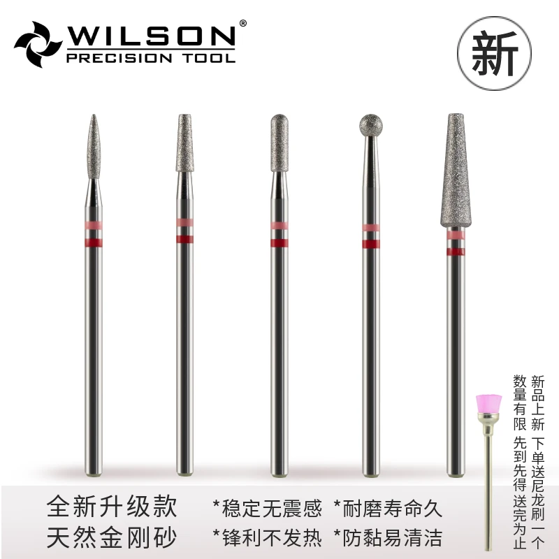 惠而顺【新品】新升级天然金刚石前置处理去死皮美甲打磨头通用