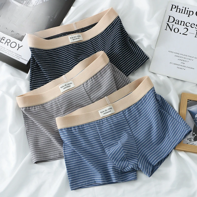 贾鲁萨加高端时尚秋季男士潮流条纹柔软亲肤透气纯棉平角内裤