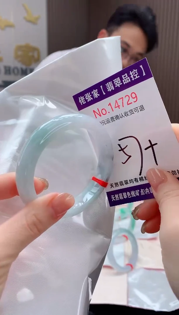 翡翠手镯未镶嵌天然缅甸A货翡翠