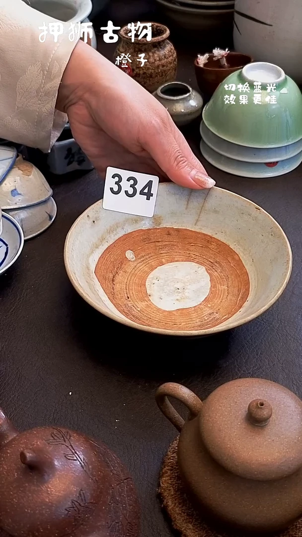 漂漂亮亮的瓷器编号334