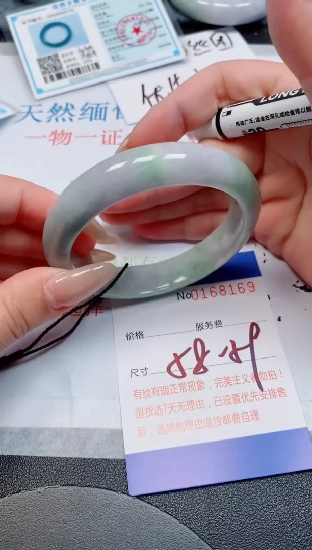 未镶嵌手镯翡翠天然缅甸翡翠168169