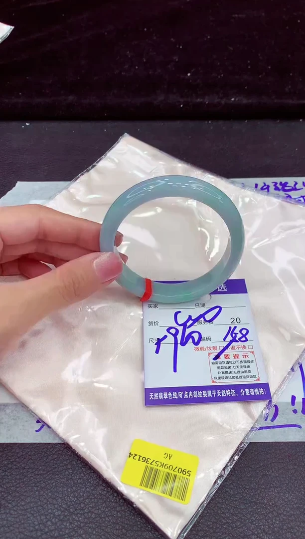 未镶嵌手镯翡翠1111111111111