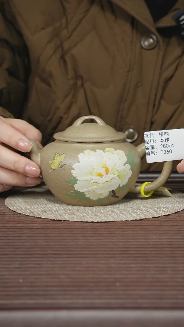 茶壶紫砂T360 本绿 桥韵 280cc