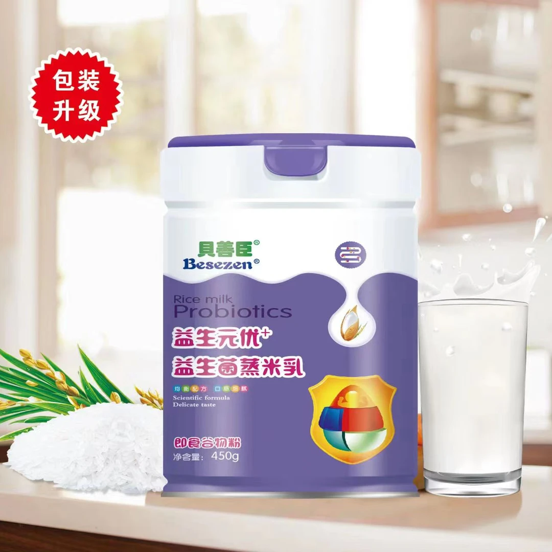 贝善臣婴幼儿米粉