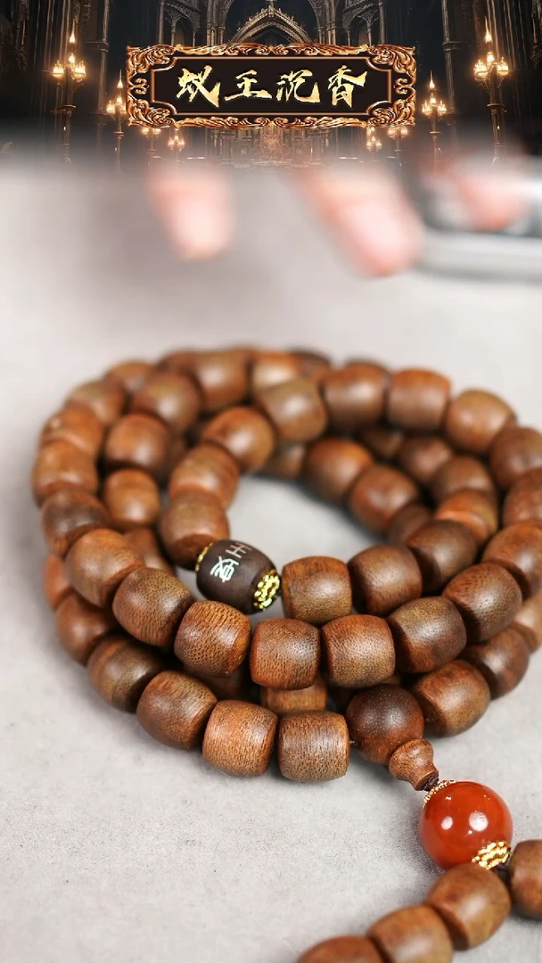 【闪购商品】沉香吊坠黄奇楠老料蚁王双标1.3