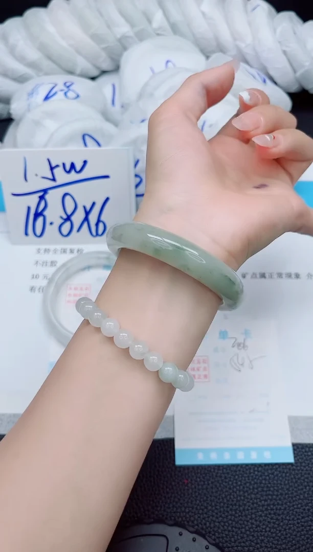 石英质玉手镯未镶嵌206-54.5