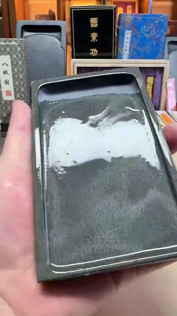 歙砚 济源坑青鱼籽