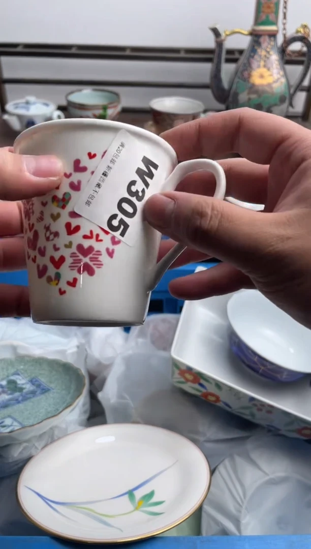 【闪购商品】瓷片305-W-满20包邮48h凑单