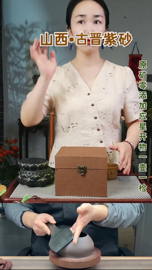 茶壶紫砂山西古晋原矿红泥300cc刻绘盲盒