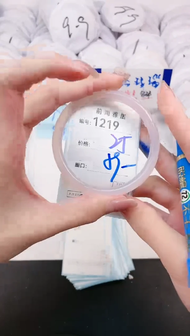 【闪购商品】玛瑙/玉髓手镯未镶嵌1219