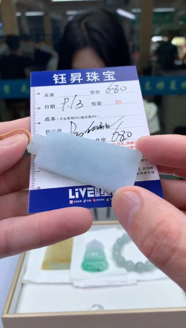 未镶嵌定制翡翠无事牌吊坠