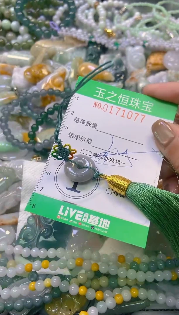 颈饰未镶嵌翡翠闪购0171077多样性发其一