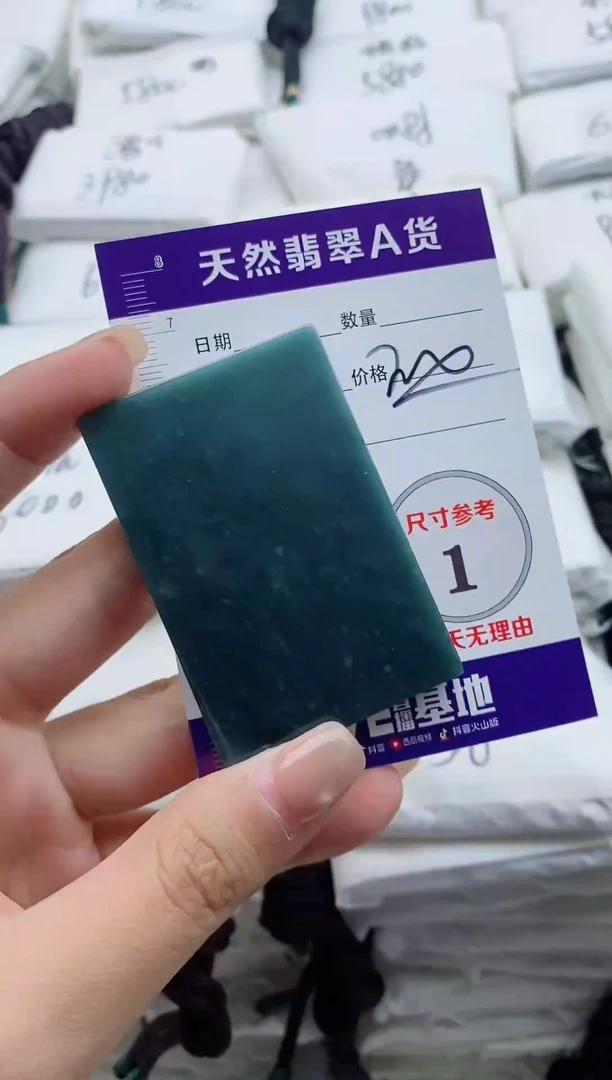 颈饰未镶嵌翡翠8