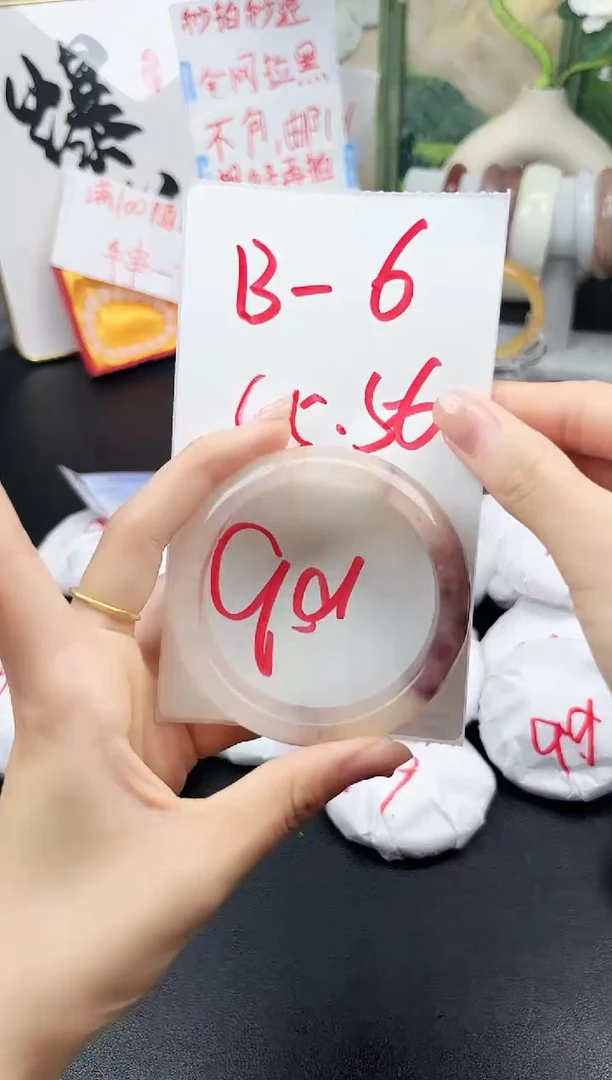 石英质玉手镯未镶嵌B-6