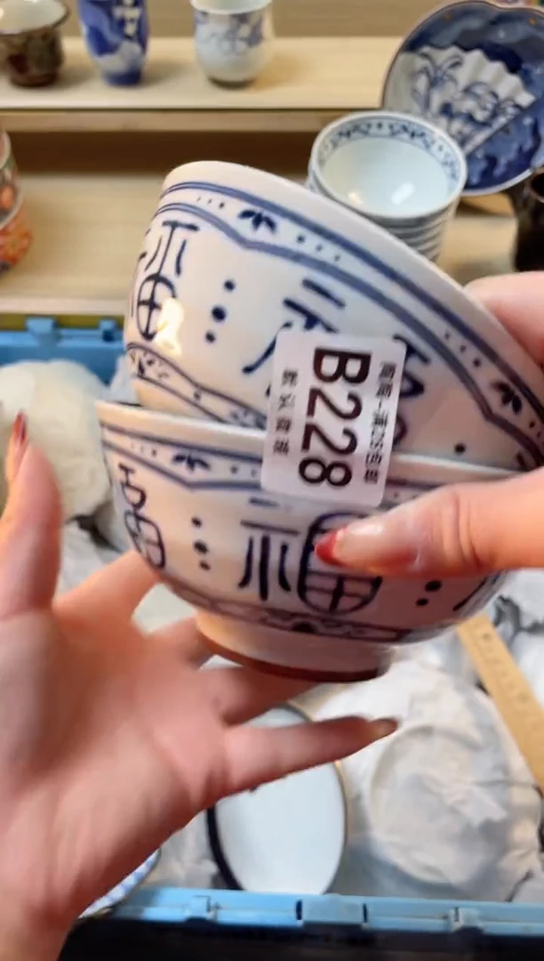 【闪购商品】杯瓷器瓷器瓷器瓷器B228