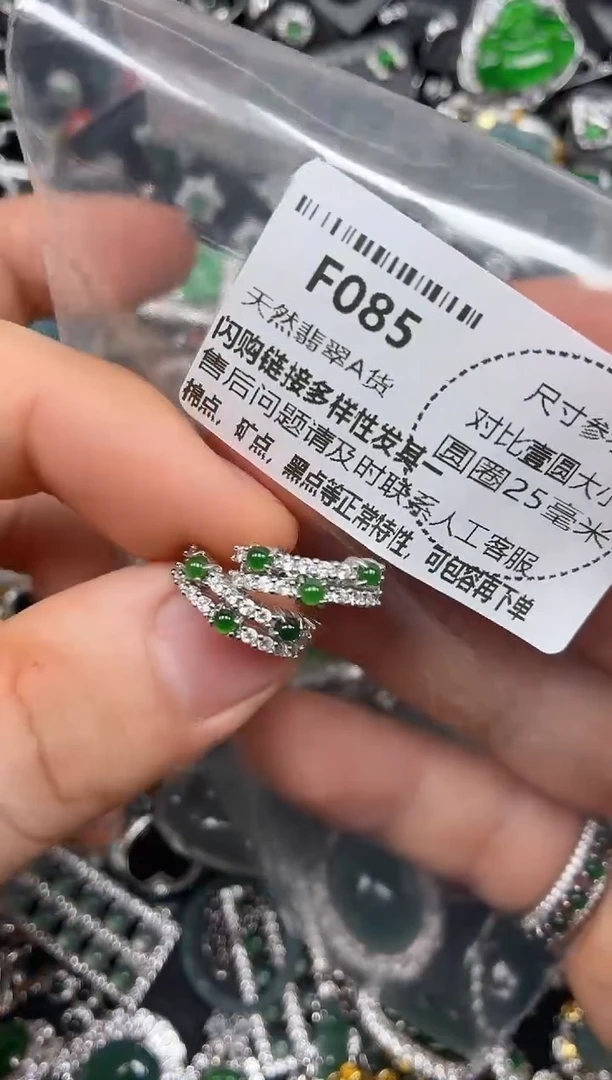 颈饰未镶嵌翡翠F085耳扣