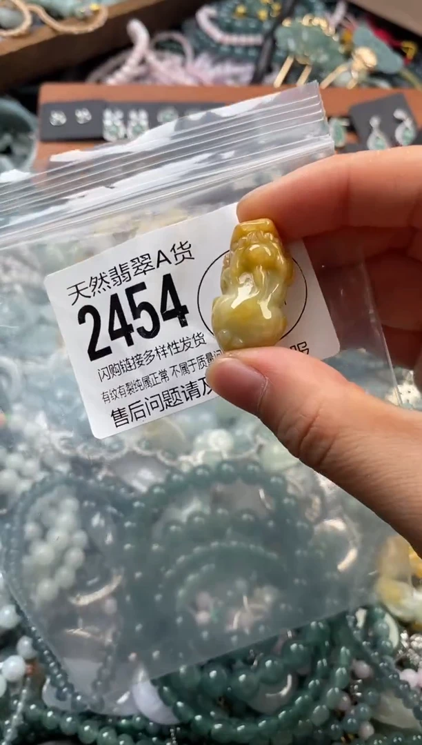 颈饰未镶嵌翡翠翡翠2454