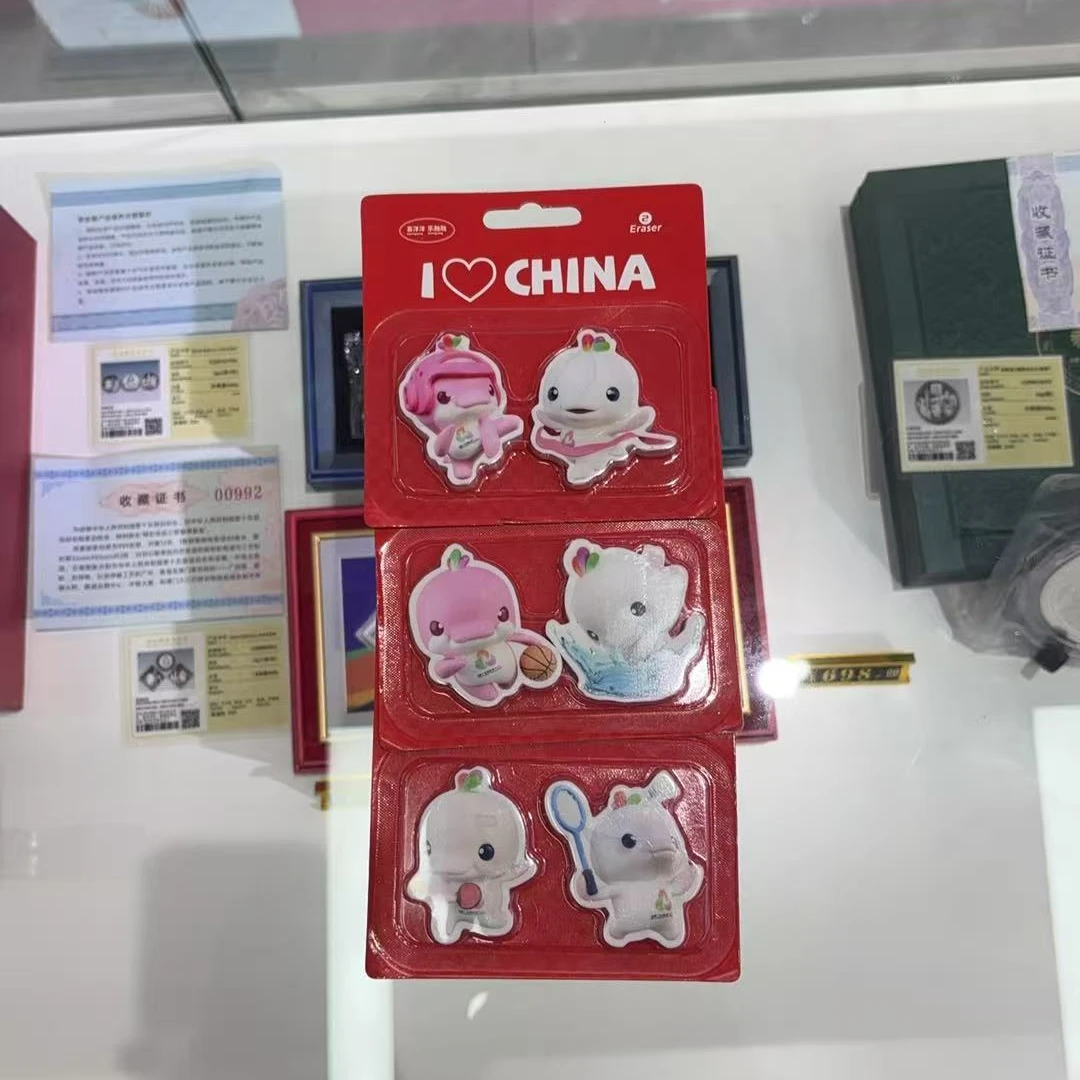 十五运会萌力全开橡皮系列两块装