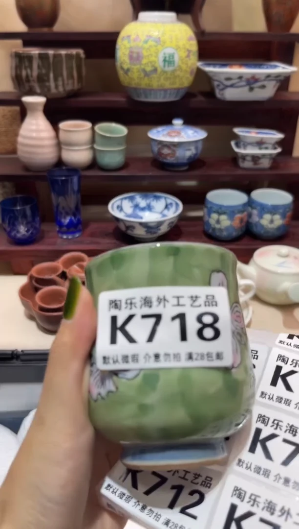 瓷片D****d           K718