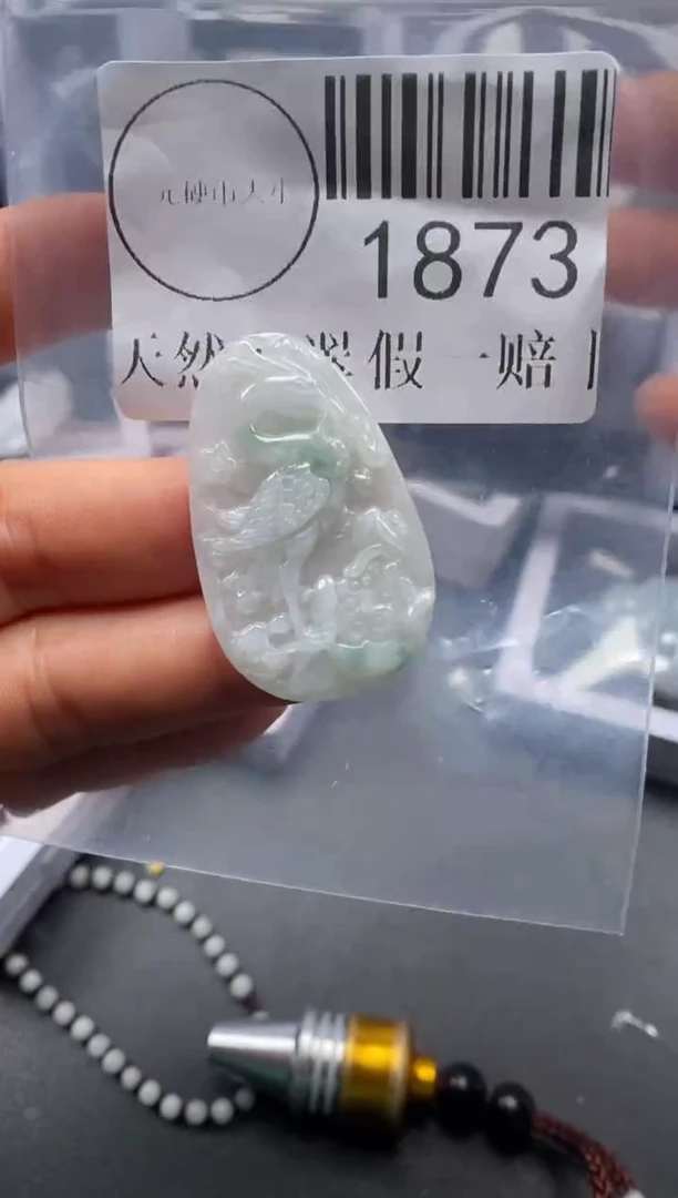 吊坠(不含链)未镶嵌翡翠1873